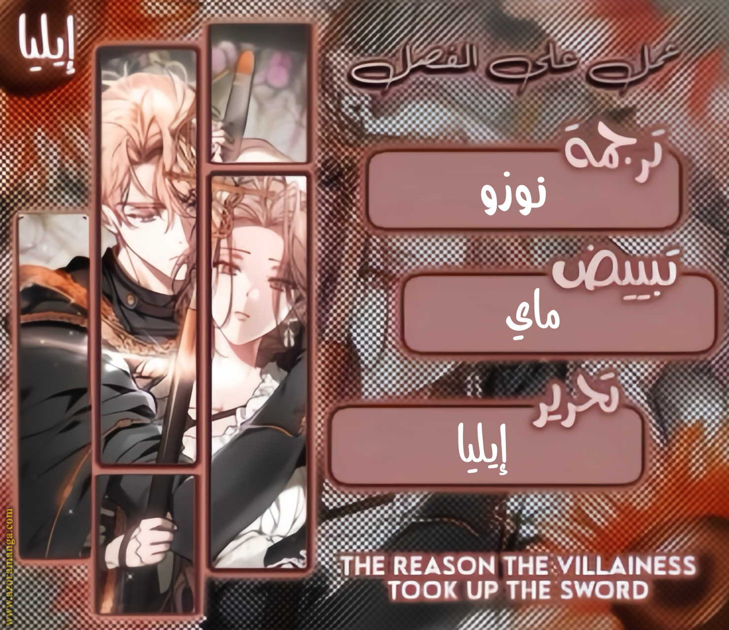 الصفحة 1