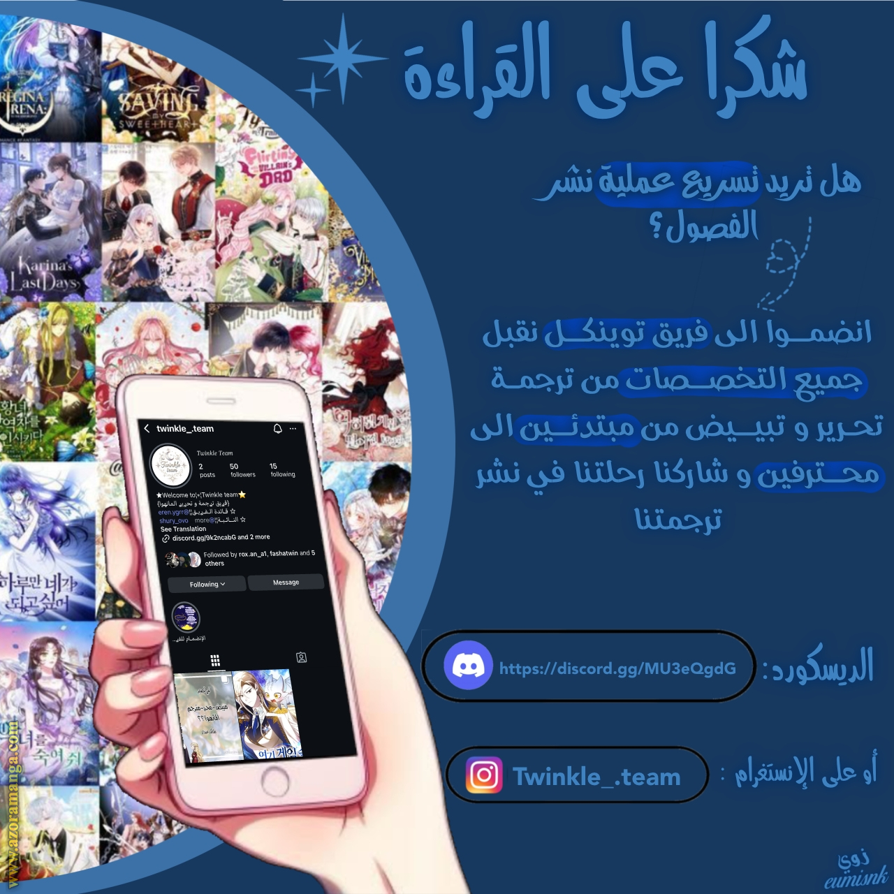 الصفحة 21
