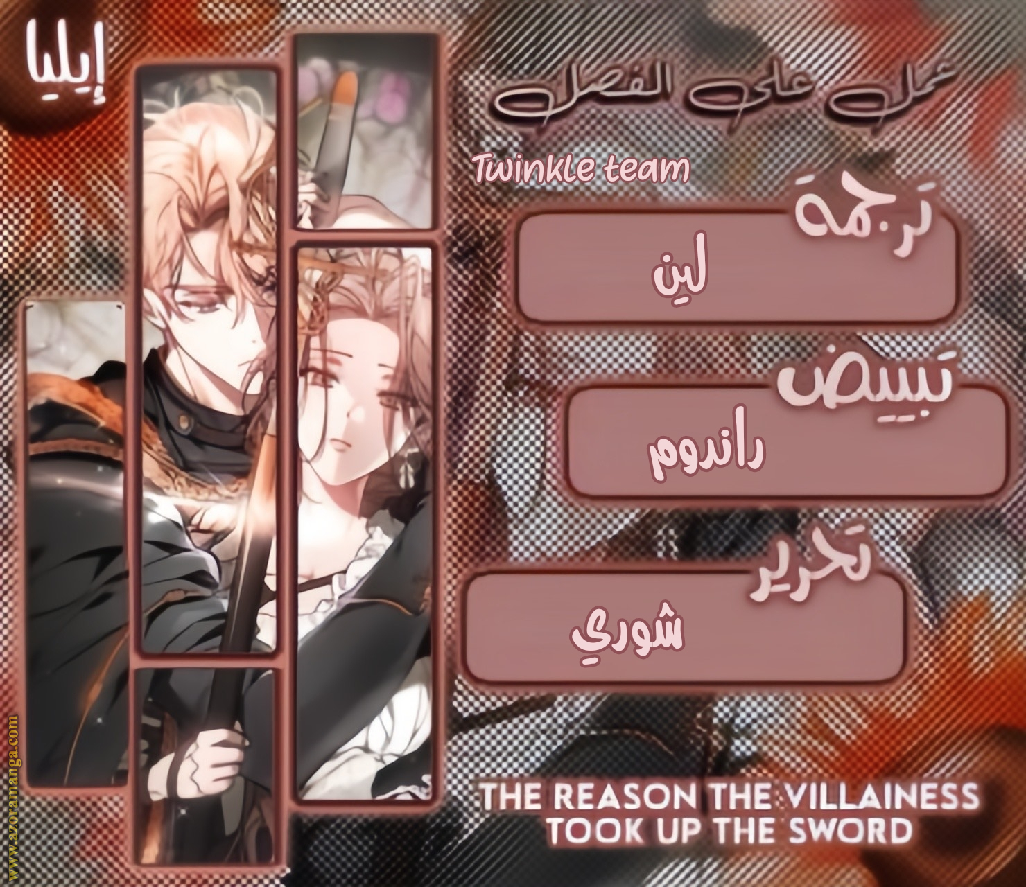 الصفحة 1