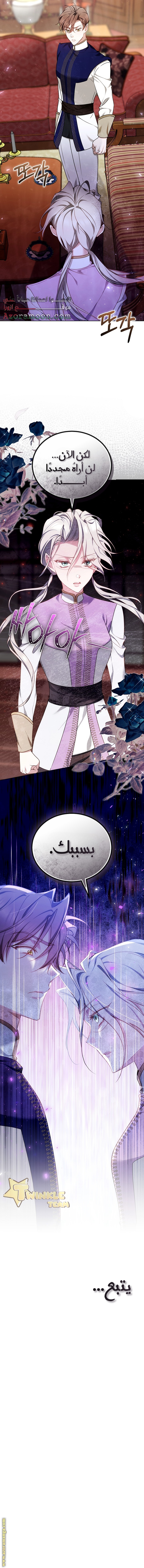 الصفحة 16