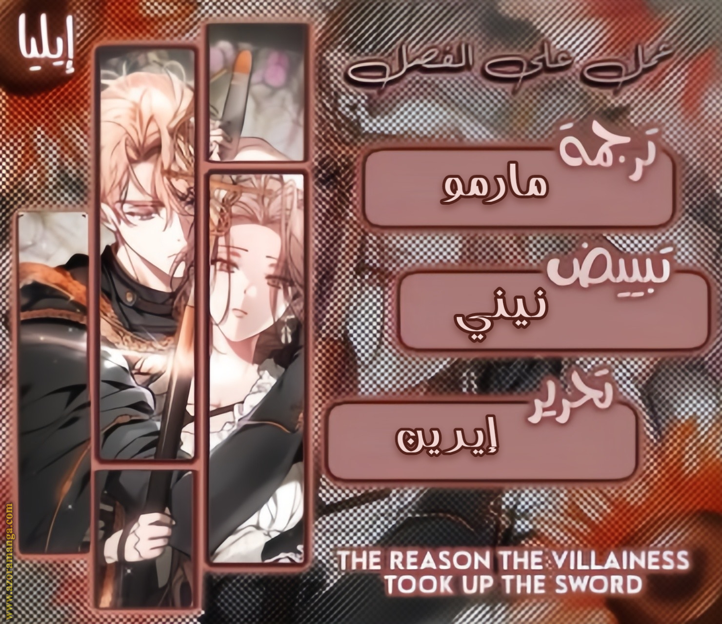 الصفحة 1
