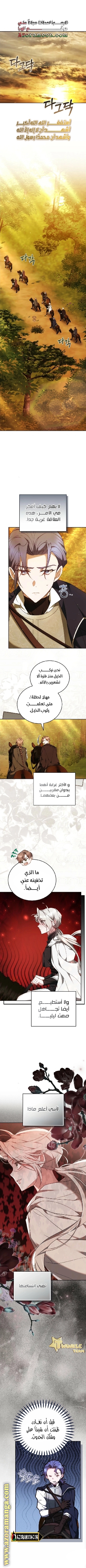 الصفحة 2