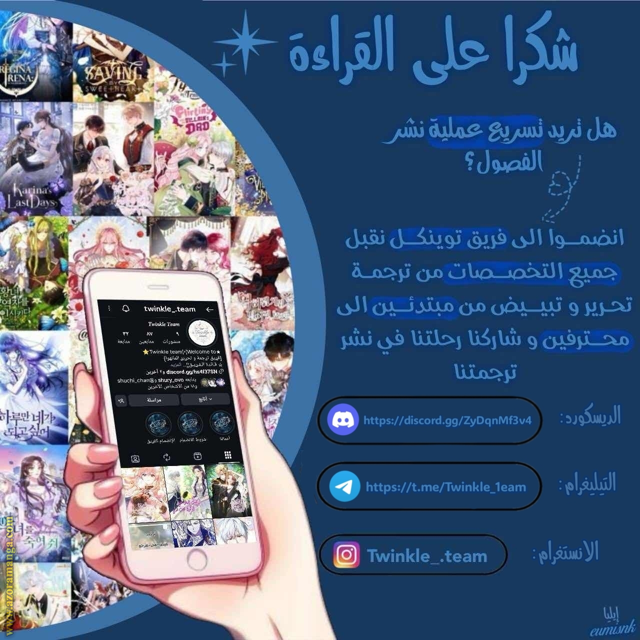 الصفحة 12