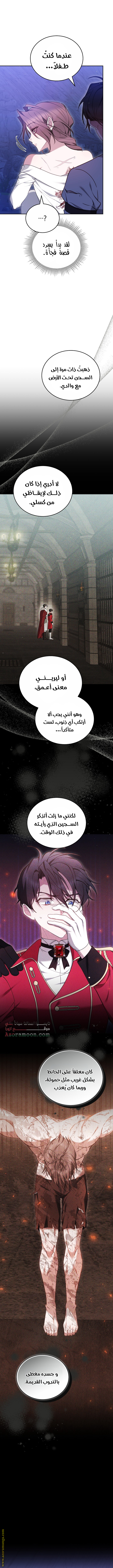 الصفحة 23
