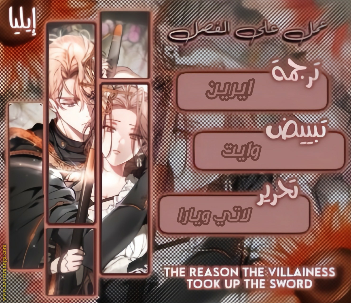 الصفحة 1