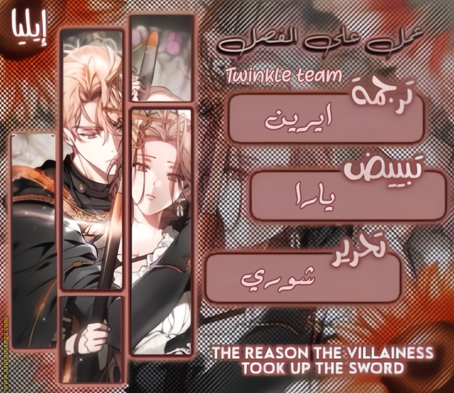 الصفحة 1