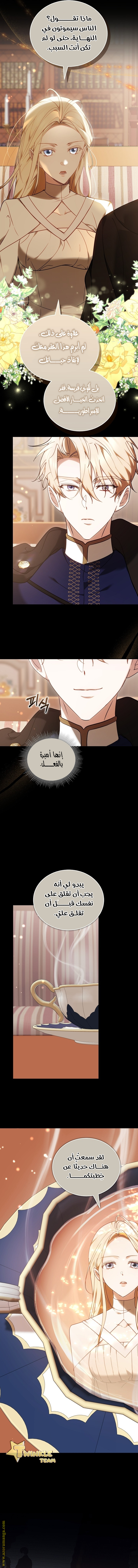 الصفحة 2