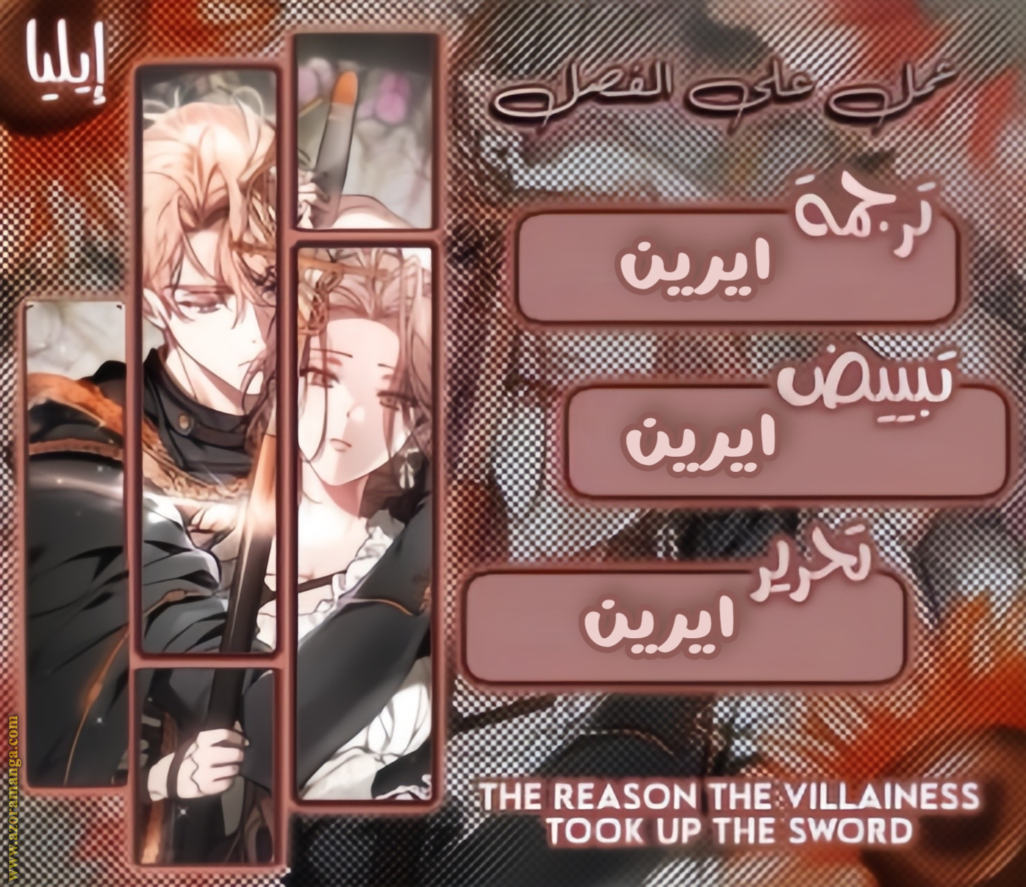 الصفحة 10