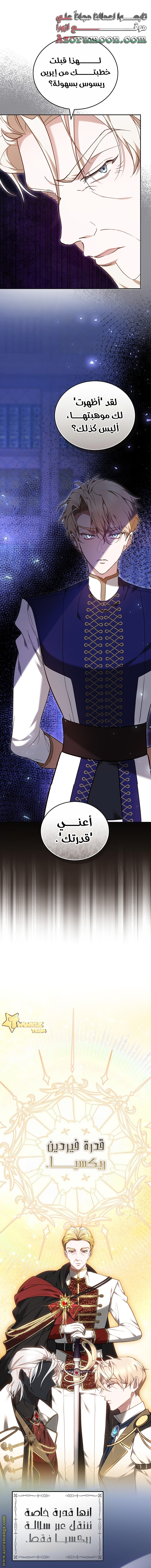 الصفحة 11