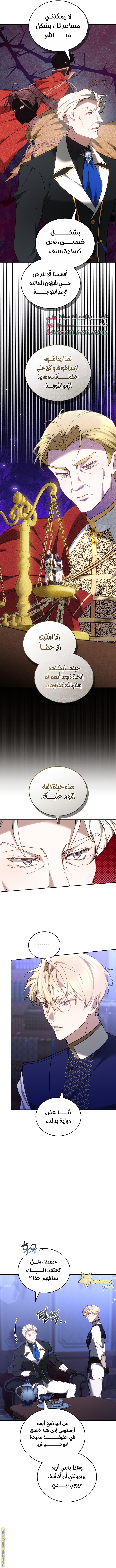 الصفحة 14