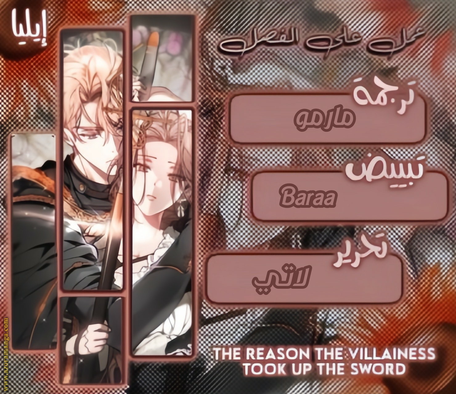الصفحة 1