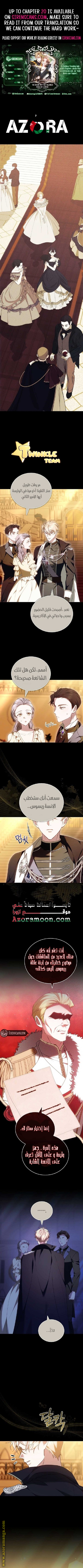 الصفحة 2