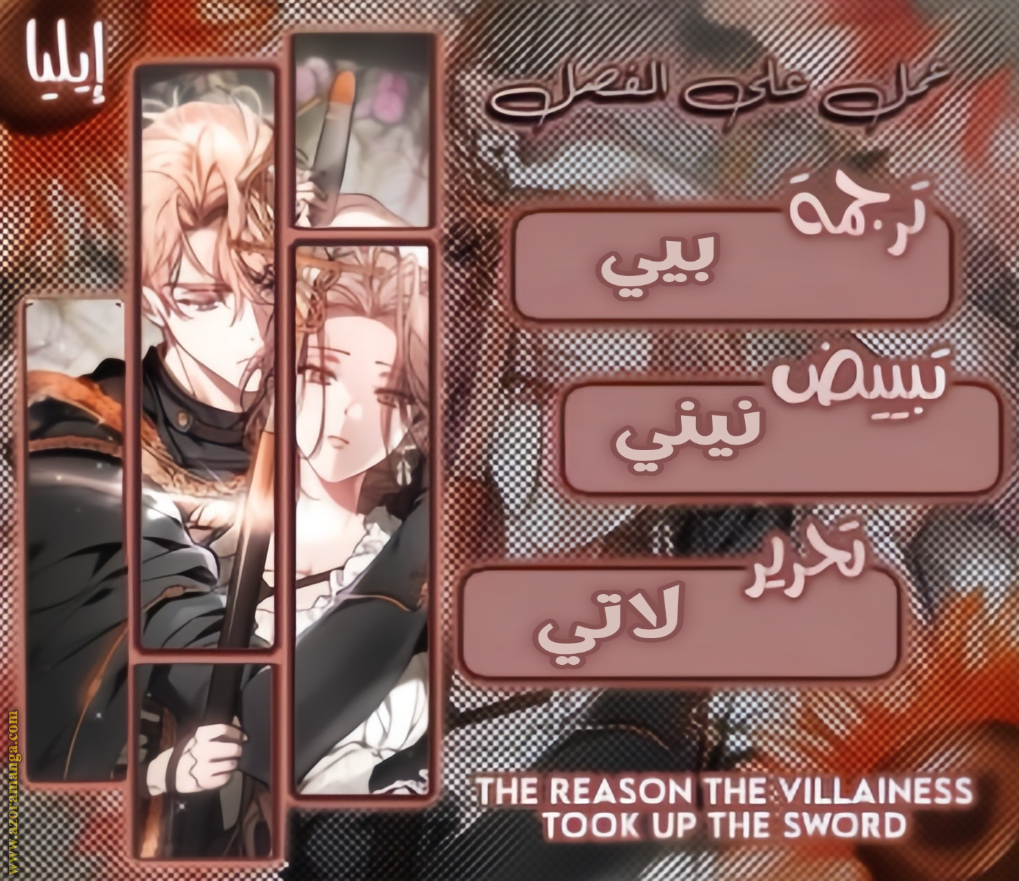 الصفحة 1