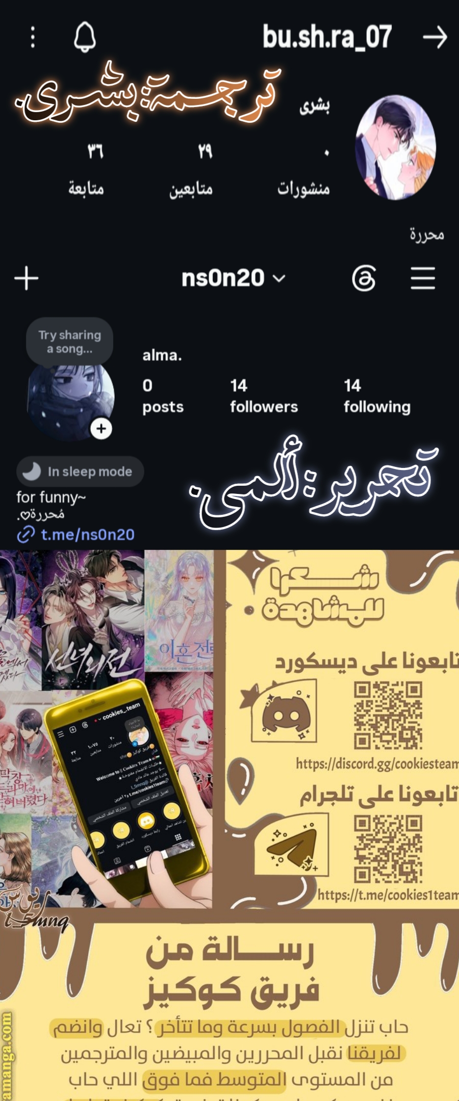 الصفحة 15