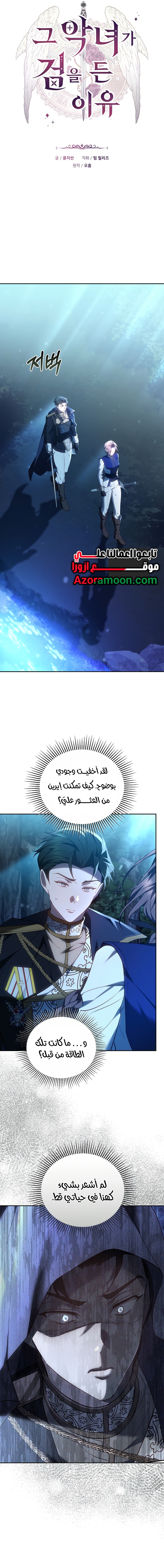 الصفحة 3