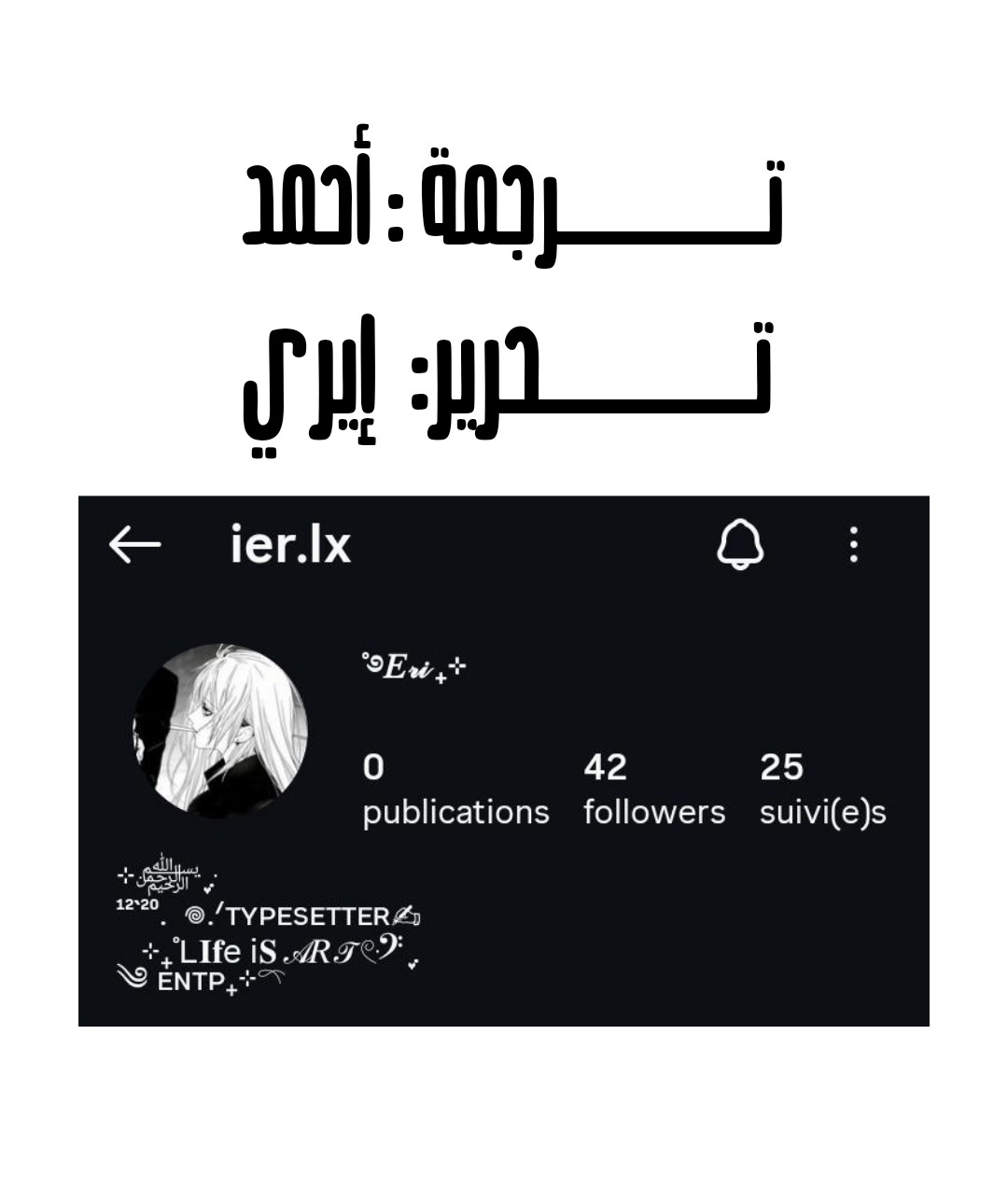 الصفحة 14