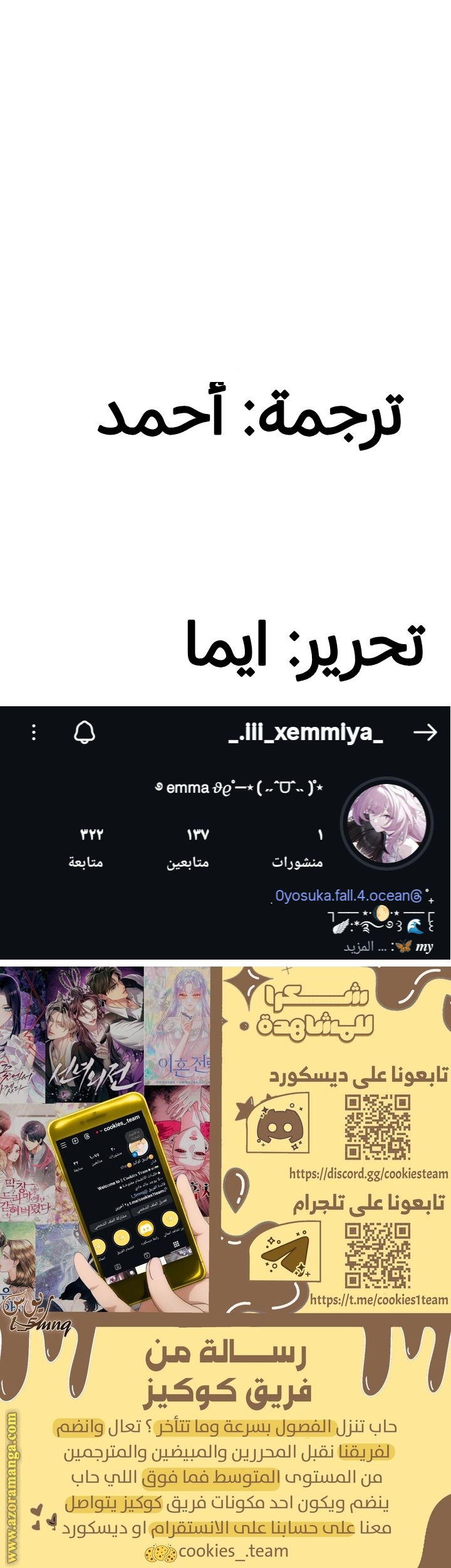 الصفحة 13