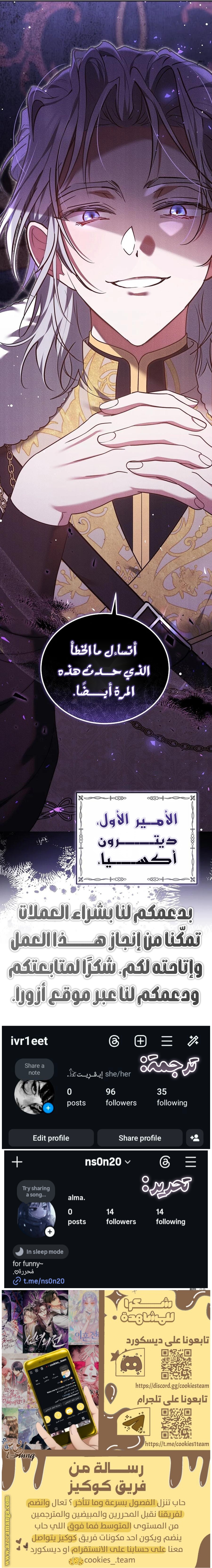 الصفحة 16