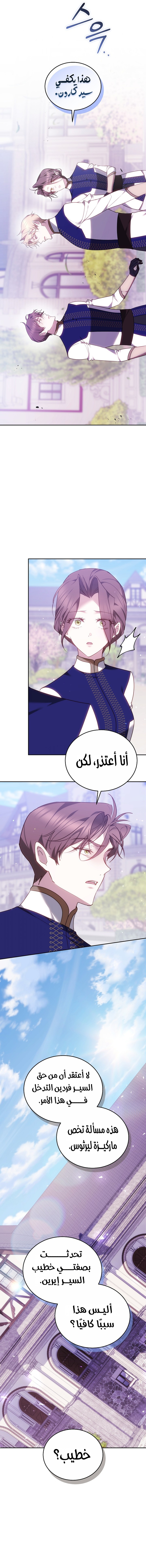 الصفحة 12