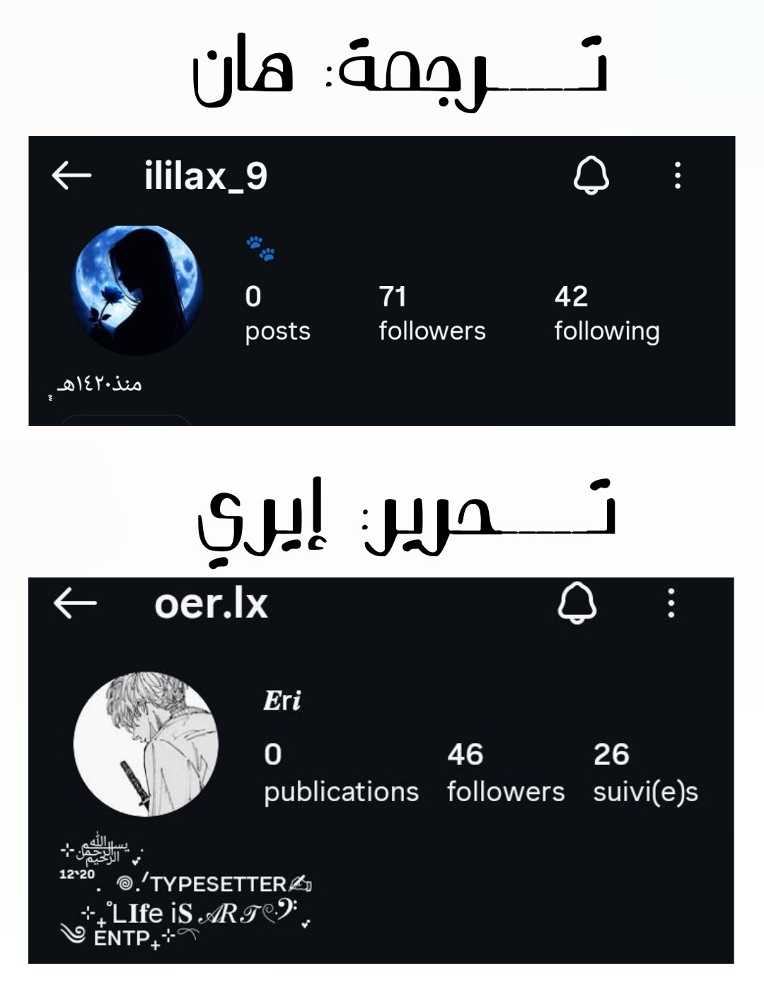 الصفحة 14