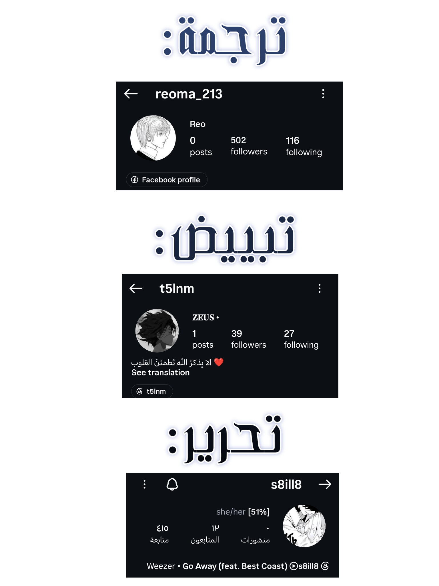الصفحة 11