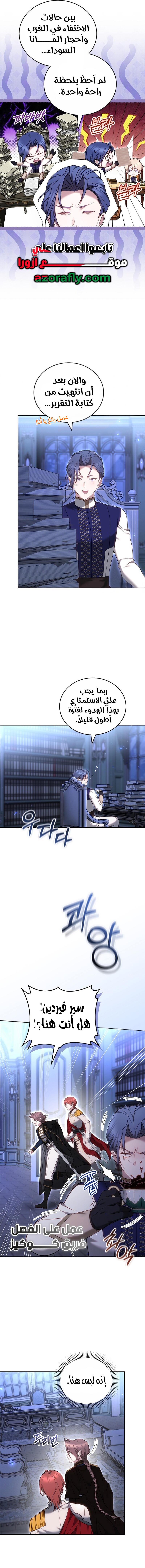 الصفحة 2