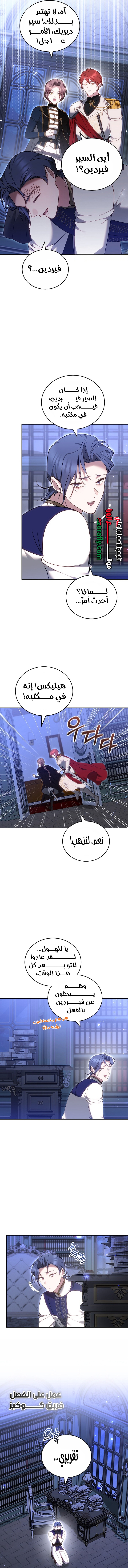 الصفحة 4