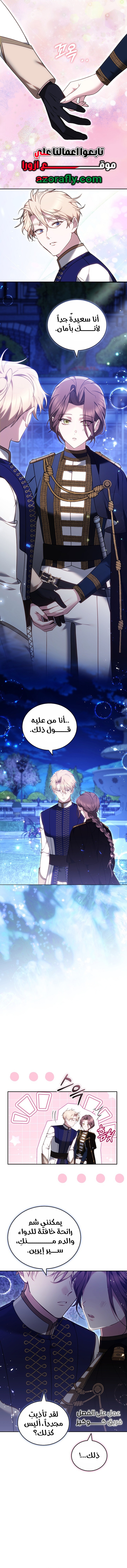 الصفحة 11