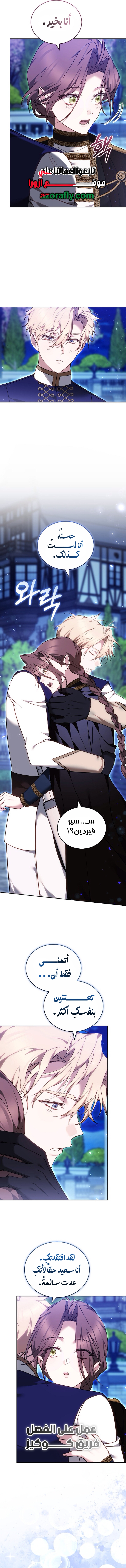 الصفحة 12