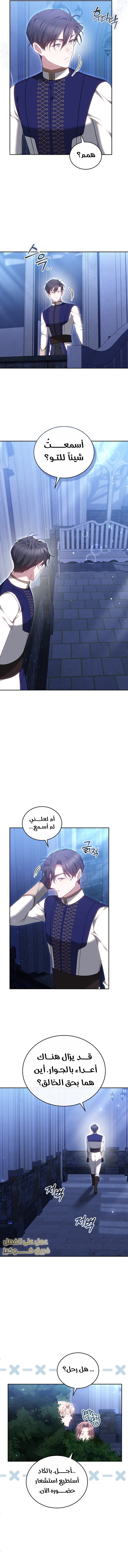 الصفحة 4