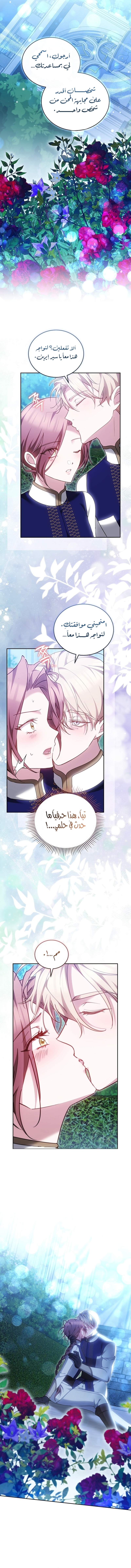 الصفحة 10
