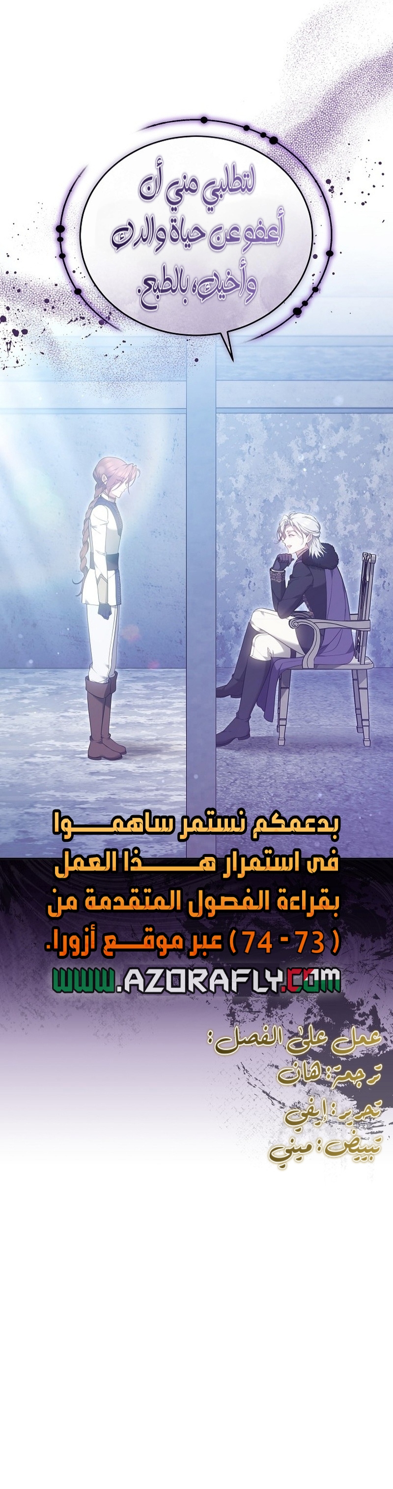 الصفحة 11