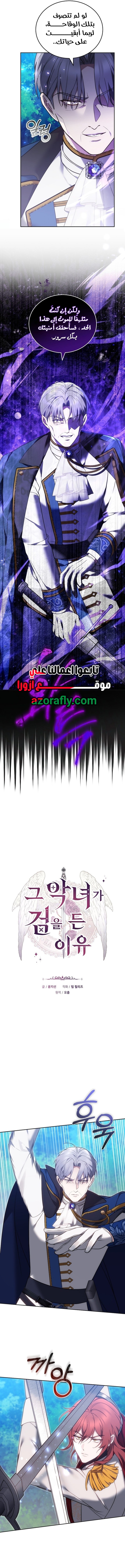 الصفحة 7