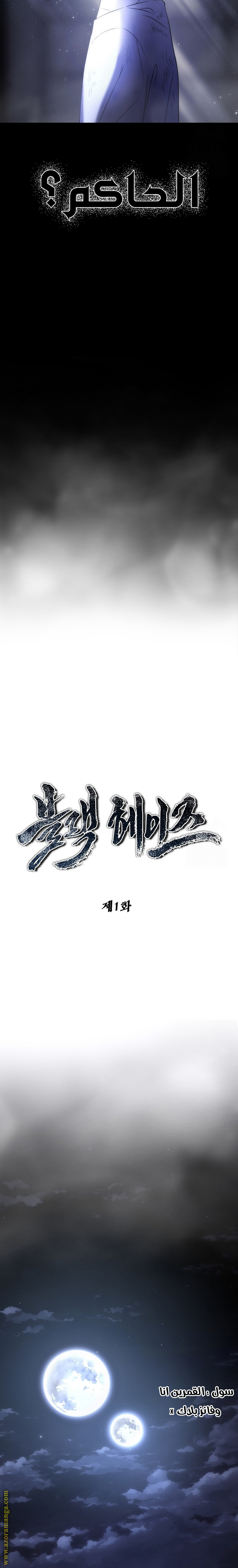 الصفحة 11
