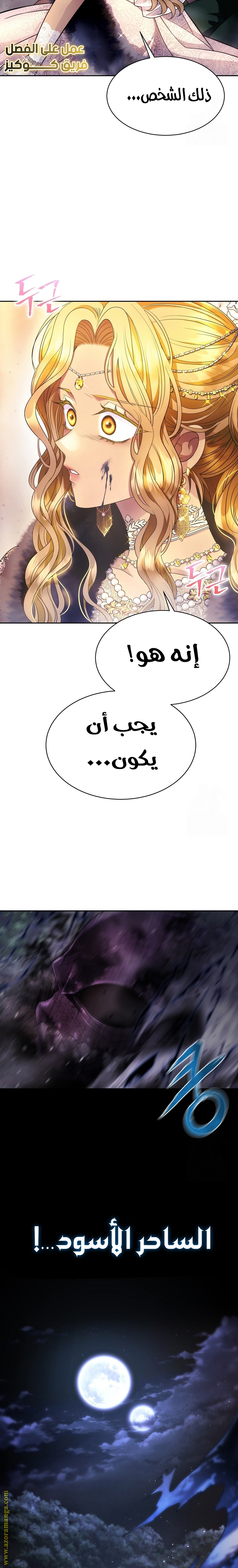 الصفحة 24