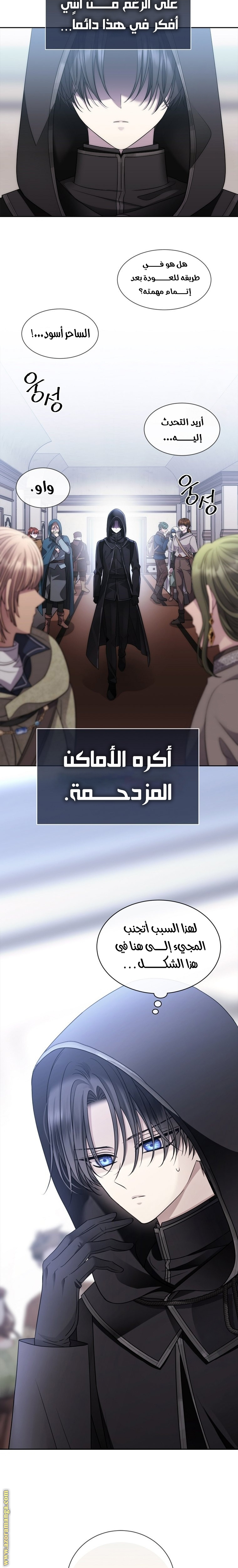 الصفحة 2