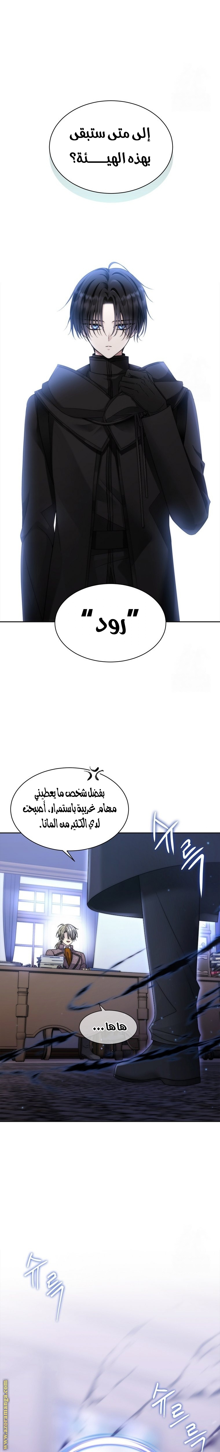 الصفحة 16