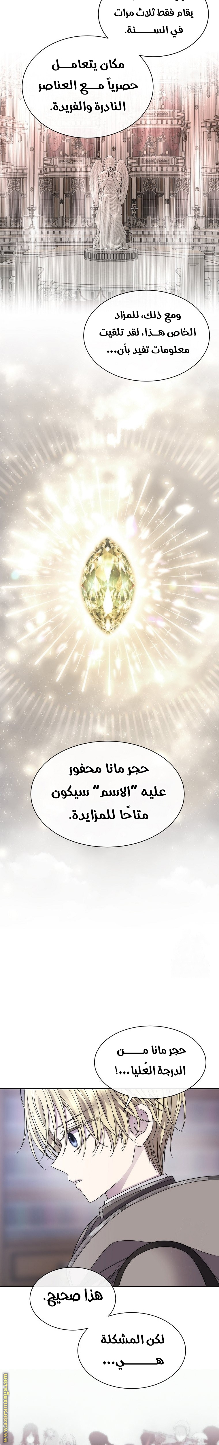 الصفحة 22