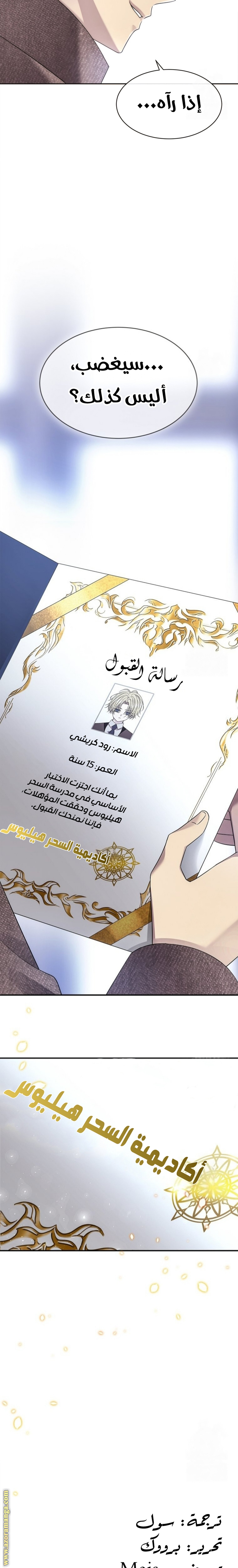 الصفحة 25