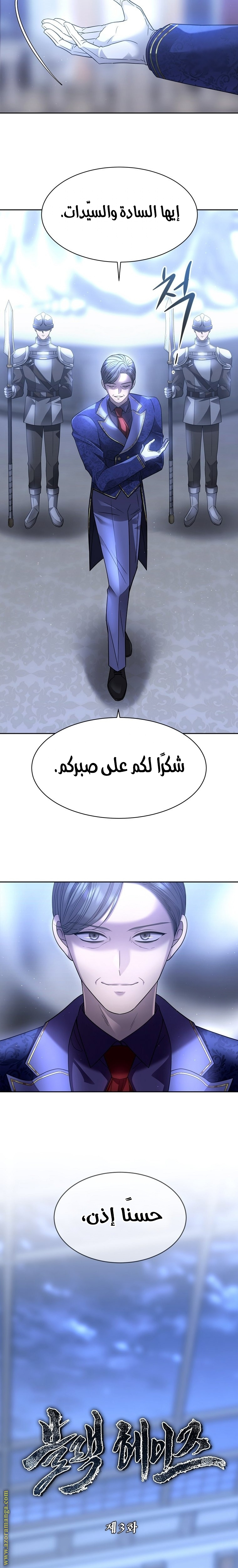 الصفحة 2