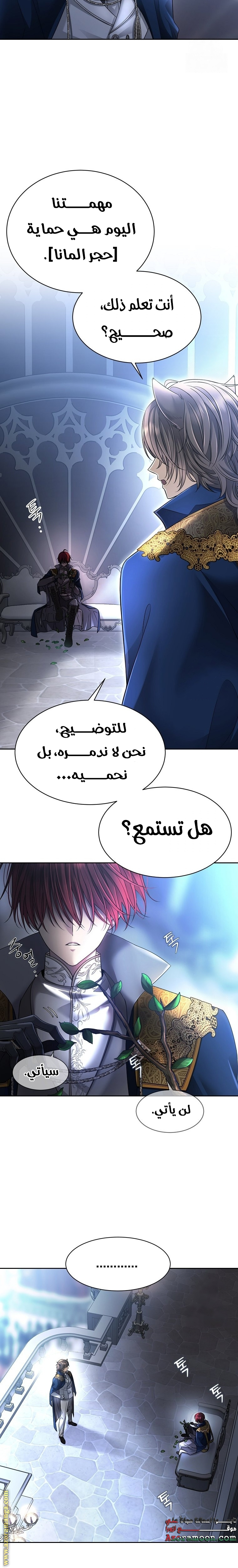 الصفحة 19
