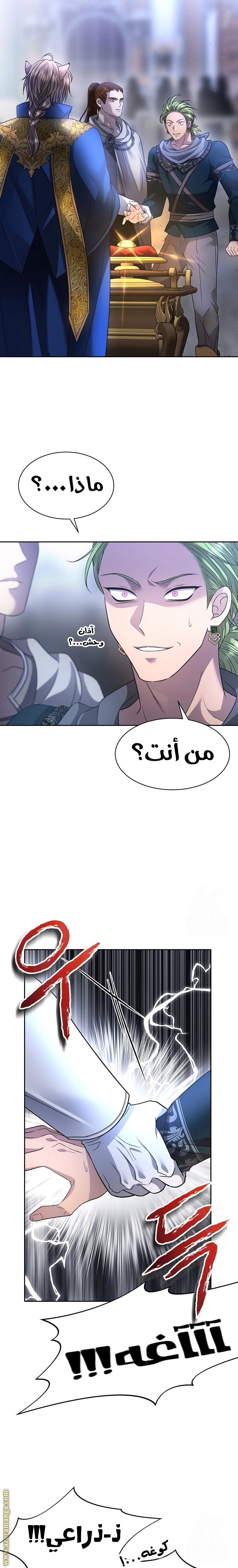 الصفحة 10