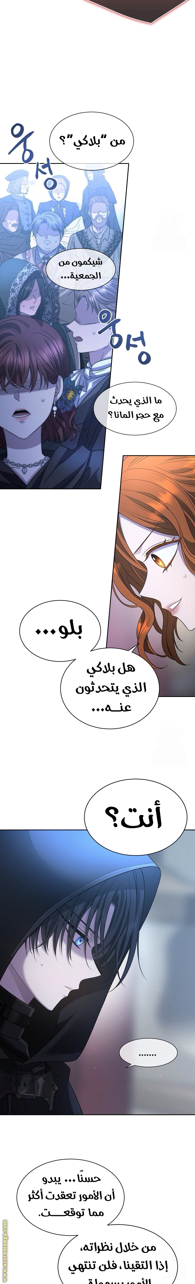 الصفحة 21