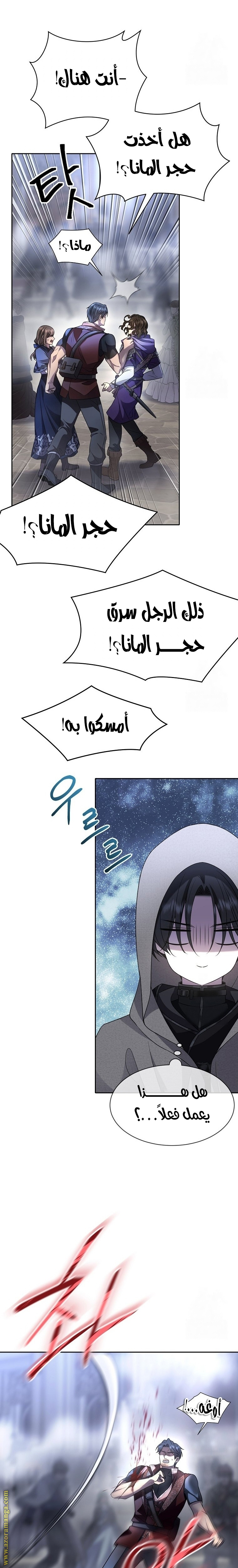 الصفحة 16