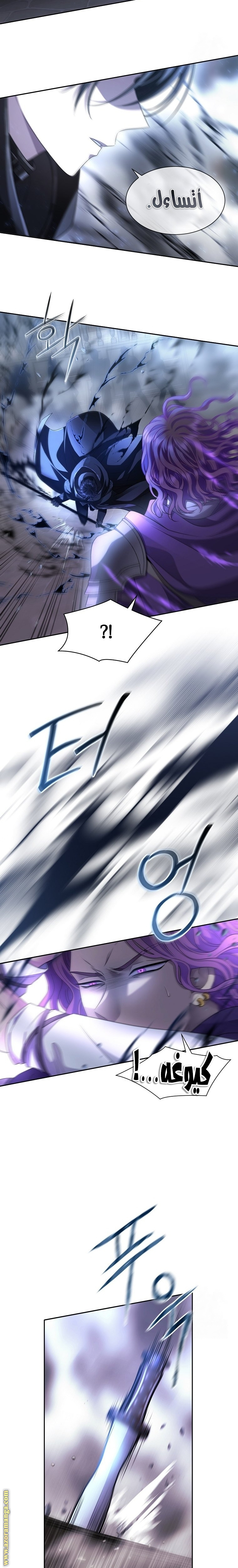 الصفحة 21