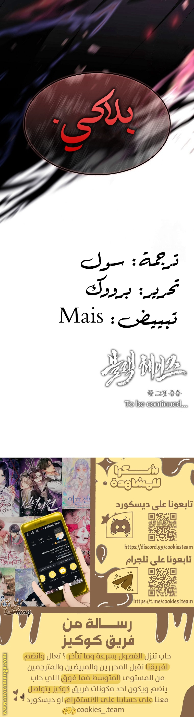 الصفحة 31