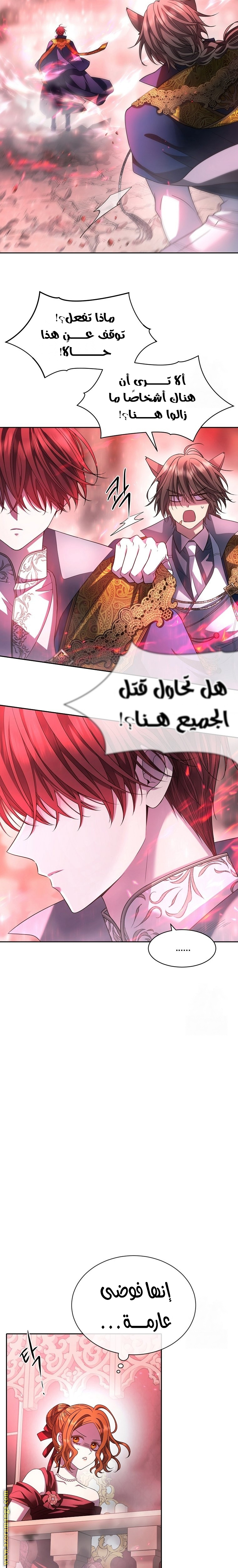 الصفحة 2