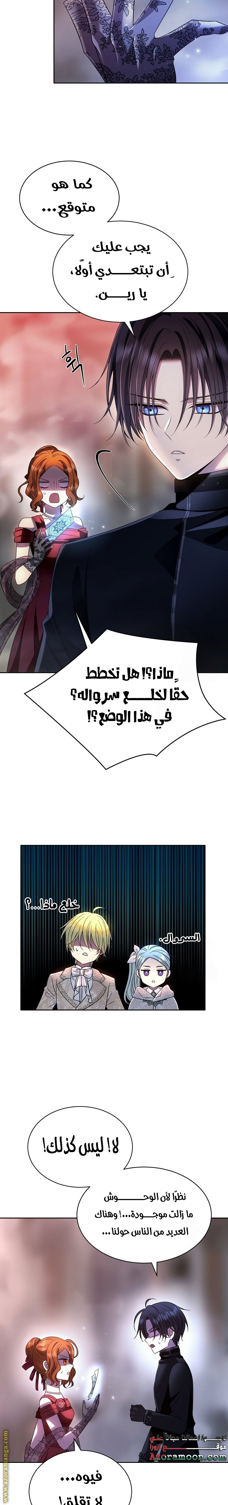 الصفحة 12