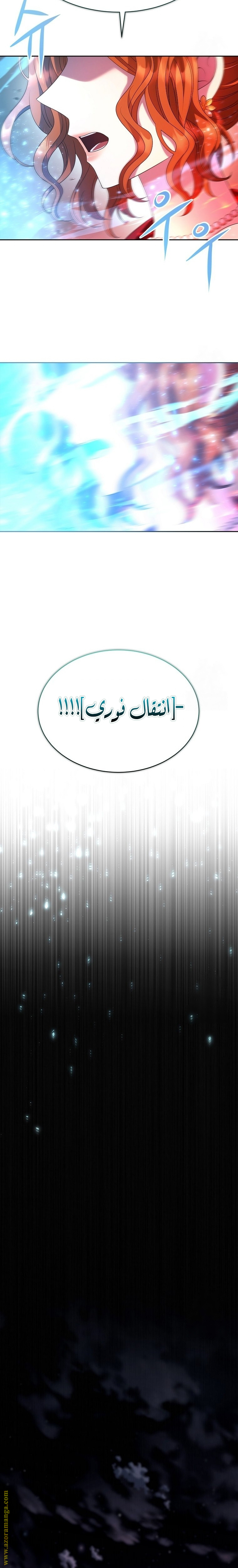 الصفحة 21