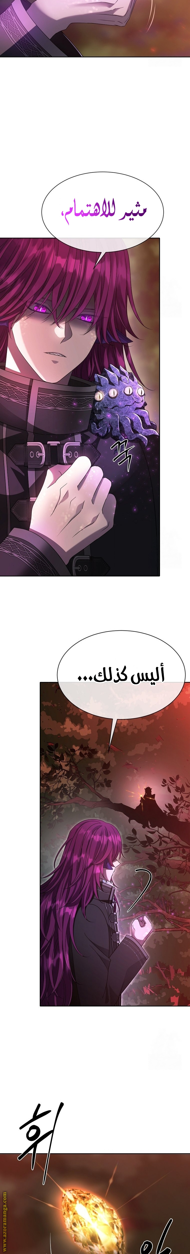الصفحة 23